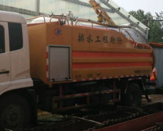 定兴污水清运服务电话